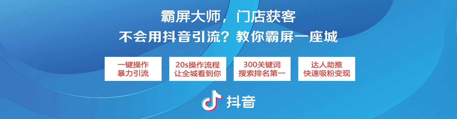 佛山百度推广返点