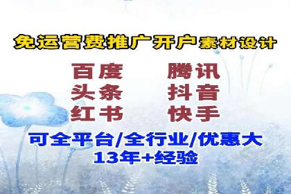 百度搜索广告运营推广：某行业领先企业的秘密武器