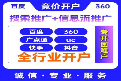 案例分享：SEM托管实现企业品牌推广
