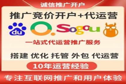 SEM托管服务案例效果对比